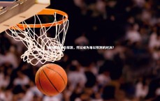 BSPORTS_S9四强赛悬念探源，何以成为难以预测的对决？