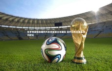 【B体育官方网站】克罗地亚媒体曝阿代米将加盟北京国安 签约三年总值五百万欧元