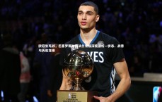 【BSPORTS】欧冠生死战，巴塞罗那对阵法兰克福深度剖析—状态、战意与历史交锋